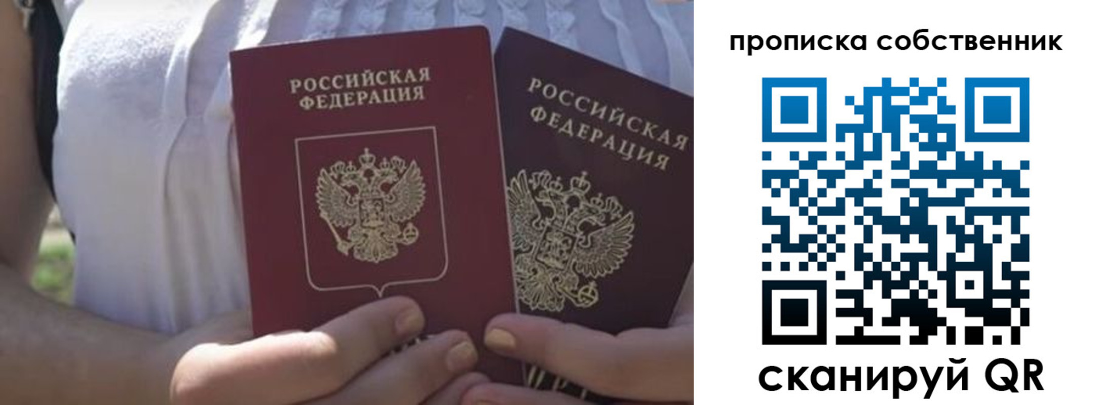 временная регистрация 2025 в Камчатском крае