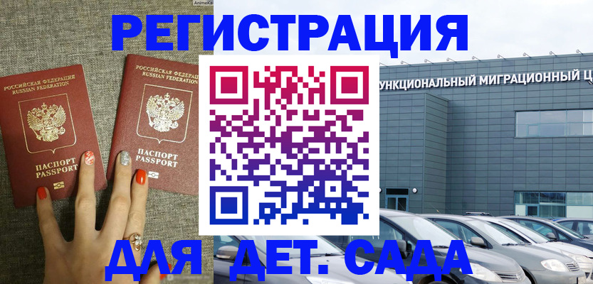 прописка для кредита в Камчатском крае